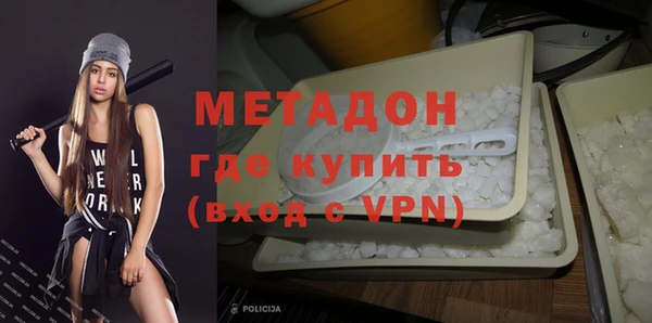 mdma Верхний Тагил