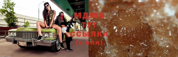 mdma Верхний Тагил