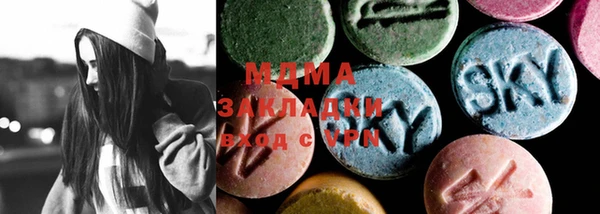 mdma Верхний Тагил