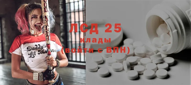 Лсд 25 экстази ecstasy  Балей 