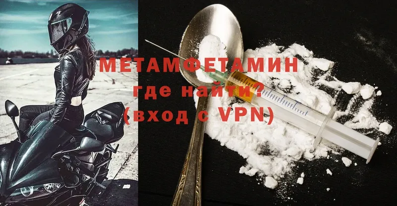 shop Telegram  Балей  МЕТАМФЕТАМИН Methamphetamine 